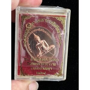 Authen Phra Putthameattra Barame พระพุทธเมตตาบารมี ศรีกลางดง รุ่นสำเร็จสมปรารถนา